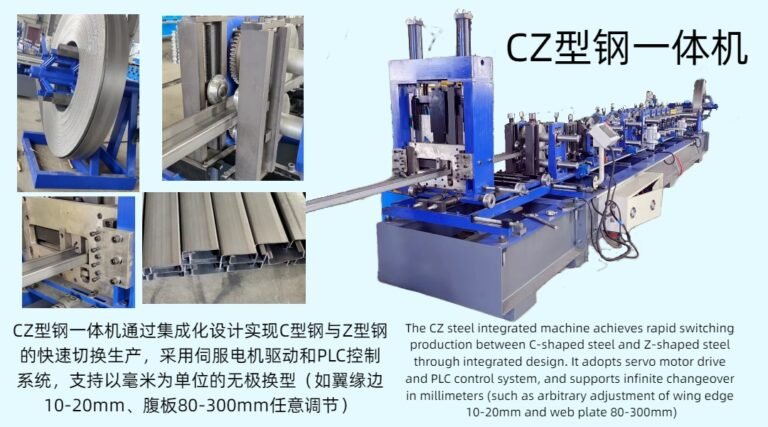 roll forming machine manufacturer